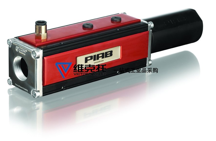 美國PIAB，PIAB泵、PIAB真空泵、PIAB發(fā)生器